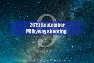 9月の天の川銀河！美しい秋の星空！撮影・観測日時と方角は？2019年版天の川撮影候補日