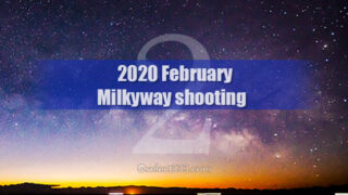 2020年2月の天の川！朝焼けと天の川銀河撮影時間と方向は？2020年版天の川撮影候補日