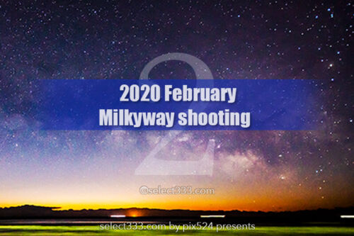 2020年2月の天の川！朝焼けと天の川銀河撮影時間と方向は？2020年版天の川撮影候補日