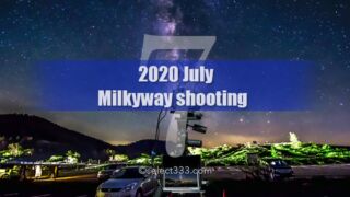 7月の天の川が見える日時と方角！天の川銀河の撮影と観測！2020年版天の川撮影候補日