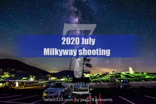 7月の天の川が見える日時と方角！天の川銀河の撮影と観測！2020年版天の川撮影候補日