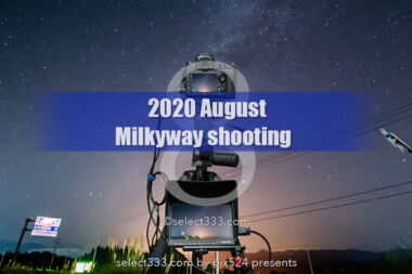 8月の天の川が見える日時と方角！天の川銀河の撮影と観測！2020年版天の川撮影候補日