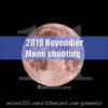 11月の月の撮影：月の満ち欠けと月の出・月の入り方角と時間！2019年版月の撮影日