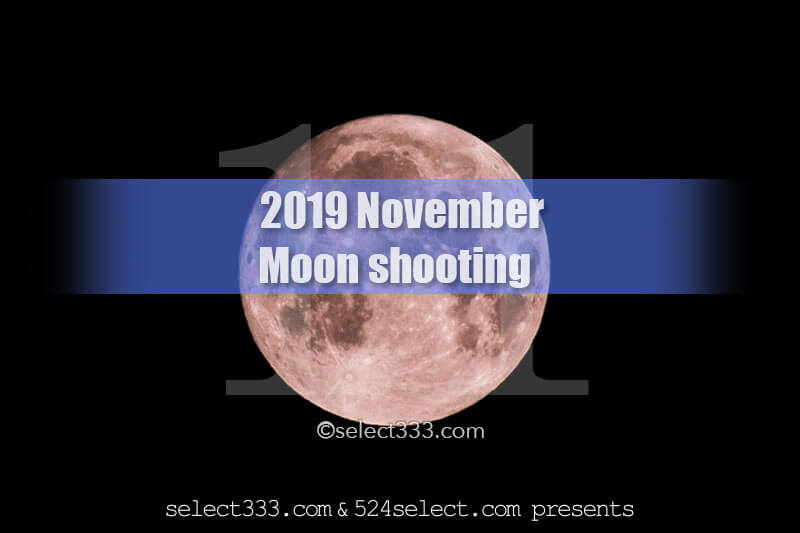 11月の月の撮影 月の満ち欠けと月の出 月の入り方角と時間 19年版月の撮影日