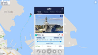 護衛艦から豪華客船まで船舶の位置を表示マリントラフィック！MarineTrafficで世界の旅