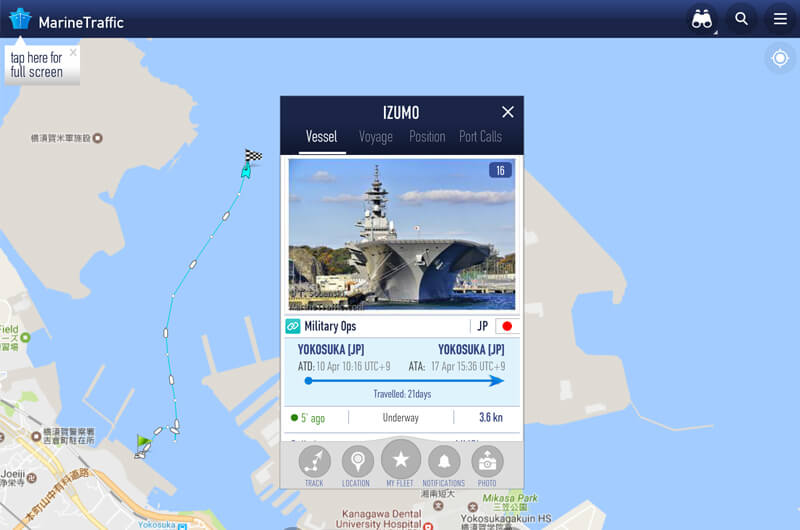 護衛艦から豪華客船まで船舶の位置を表示マリントラフィック！MarineTrafficで世界の旅