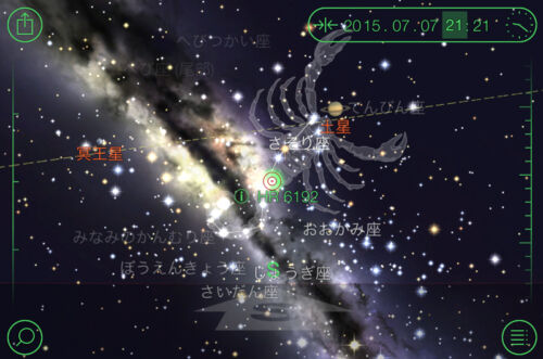 星空や天の川の撮影アイテム-Star Walk 天の川の位置と見える時間を確実に知ろう！