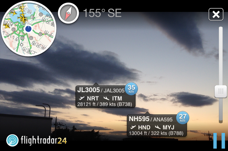 飛行機撮影に便利！飛行機の飛行航路がわかるフライトレーダー Flightradar24