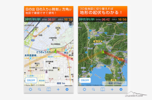 日の出日の入りマピオン！日の出方角日の入り方角を知るアプリ！撮影現場での目安に便利