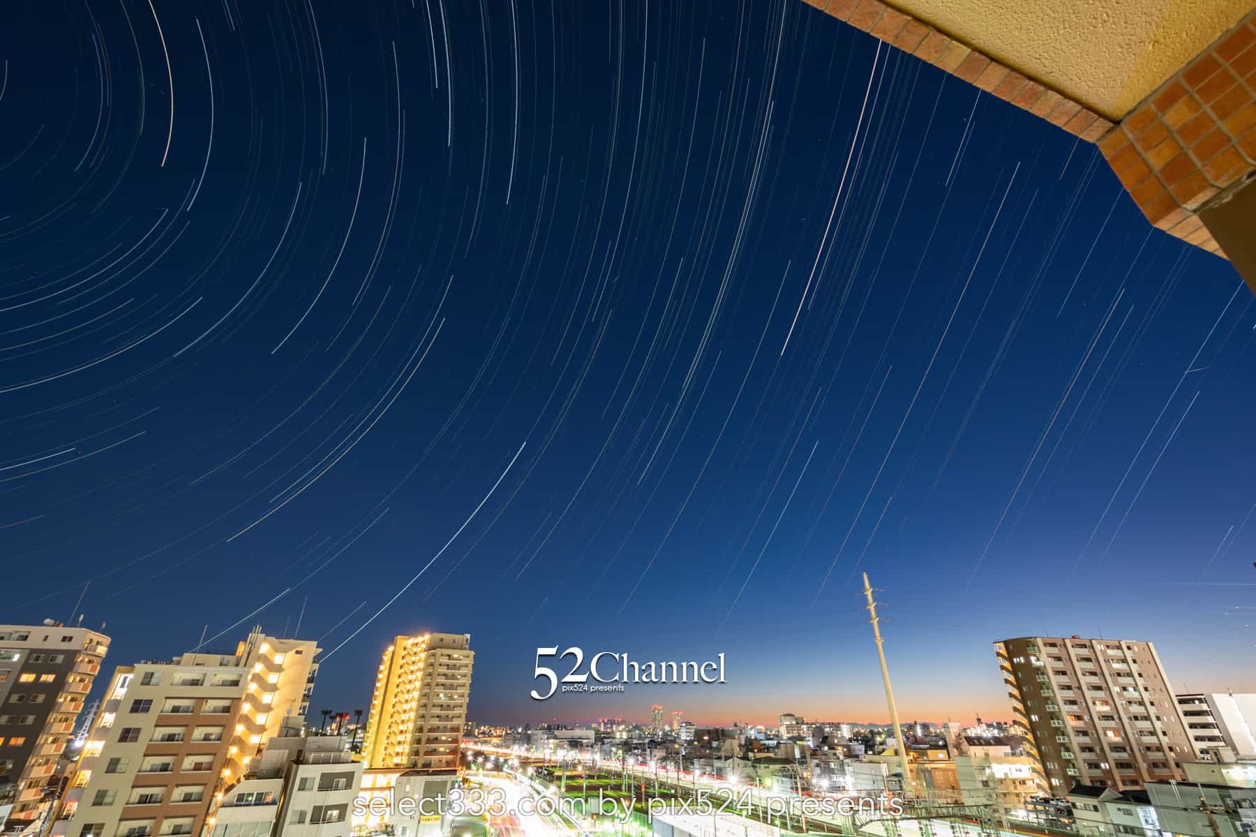 インターバル撮影とは？連続写真で合成・動画にして作品作り！機能を生かすテクニック：writing and Photo by pix524:Masaya Konishi （小西雅哉）写真を楽しむブログ 主宰