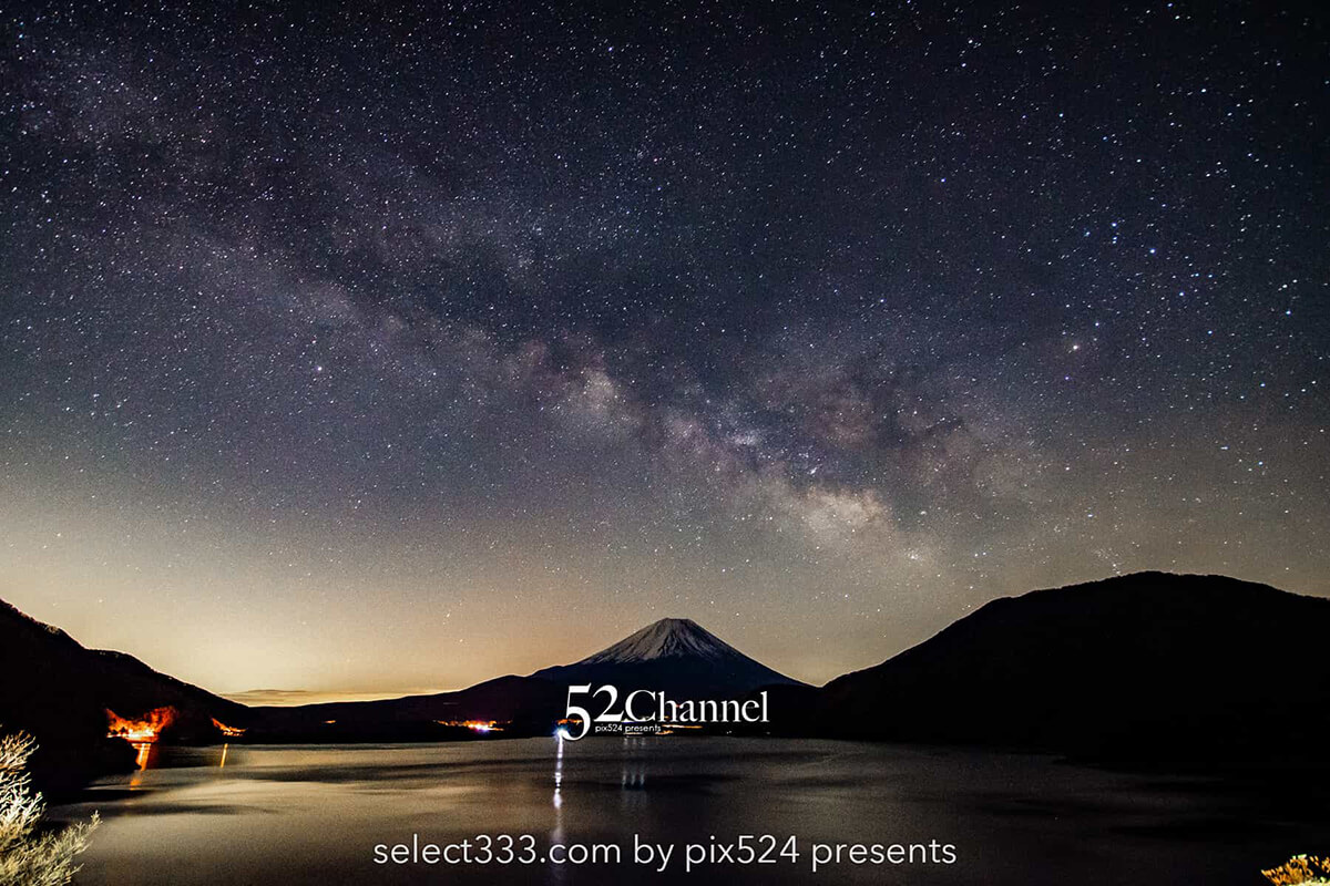 天の川の撮影方法：天の川銀河を見たい撮りたい！いつどこで？星空・天の川の観測撮影：writing and Photo by pix524:Masaya Konishi （小西雅哉）写真を楽しむブログ 主宰